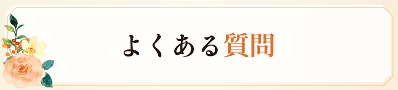 松山市山西駅美容室・美容院・ヘアサロン｜アルクール